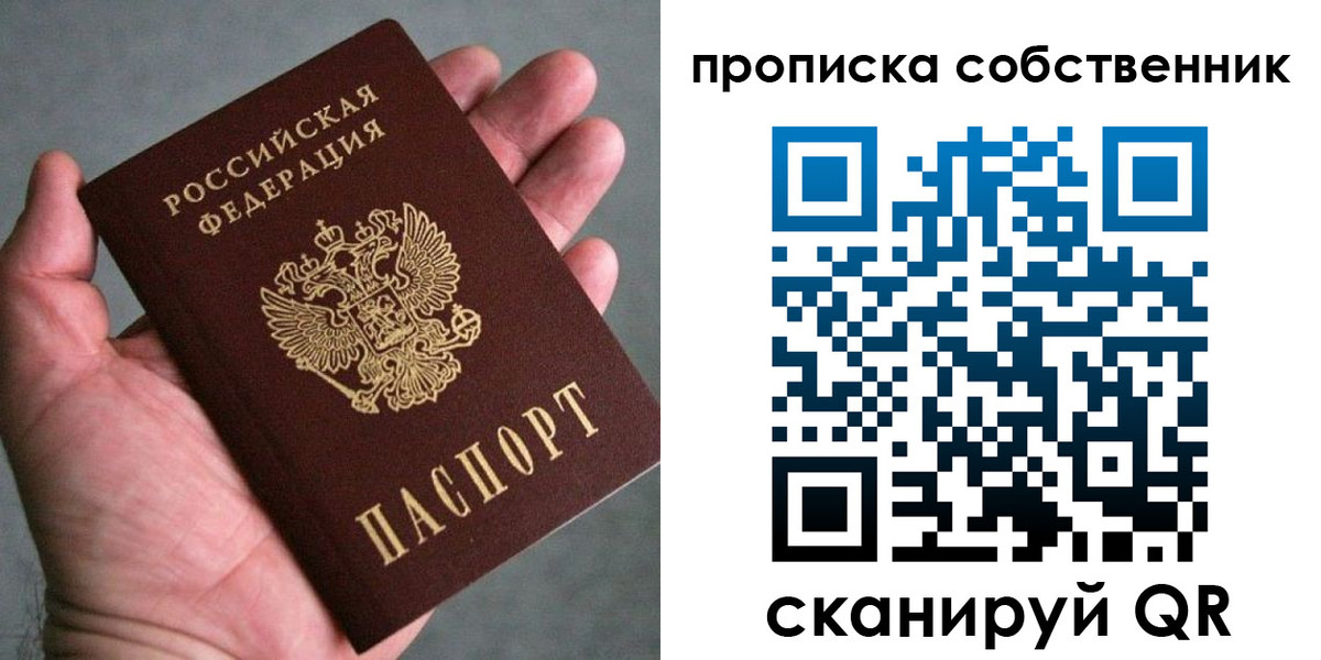временная регистрация госуслуги в Кодинске